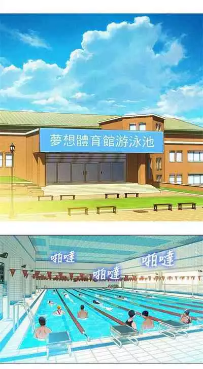 What do you Take me For? Ch.38/?