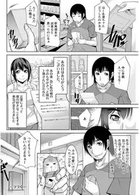 [zen9] Kamisama ni Onegai Ch.1-6 [Digital]