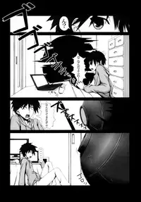 [Mousou Bijutsubu (Sho-yan)] Lover x Rubber Girl [Digital]