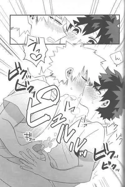 NO! L.R!