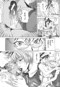[Isamu] Jukan