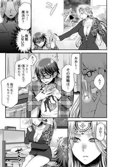Sex x Meshi