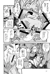 [Kyouichirou] Hime Warabe