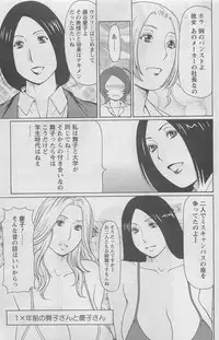 Action Pizazz DX 2008-05