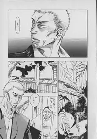 [Yonekura Kengo] The Yellow Hearts 1