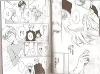 Blue Planet (Toward the Terra)