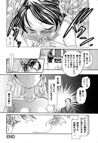 [Matsutou Tomoki] Honey Age