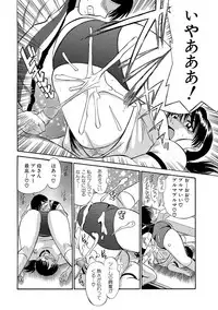 [Fujisawa Tatsurou] Ima ga Ure Doki