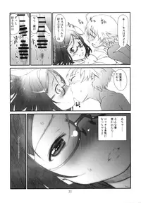 (C89) [Studio N.BALL (Haritama Hiroki)] Point Range Love