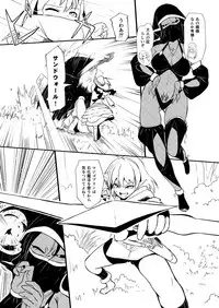 [YOSHITORA] Henkyou no Seijo