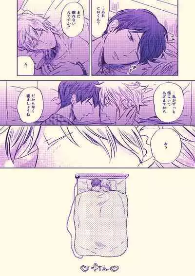 Kenkou to bigaku