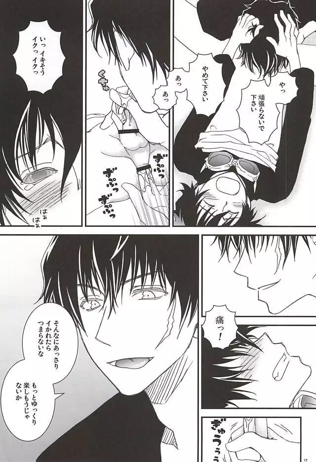 Gochisousama.