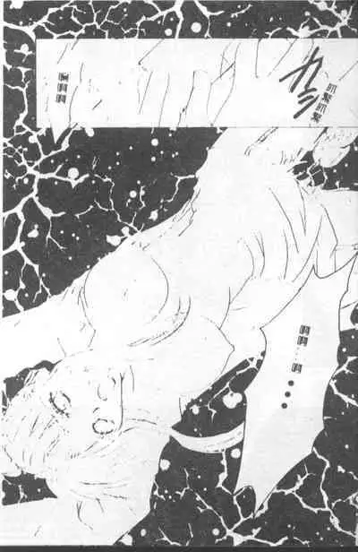 INSERT Vol. 3