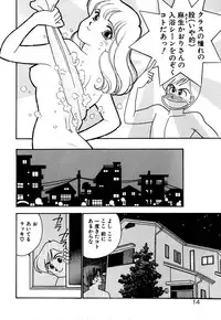[Arimura Shinobu] Moonlight Magic