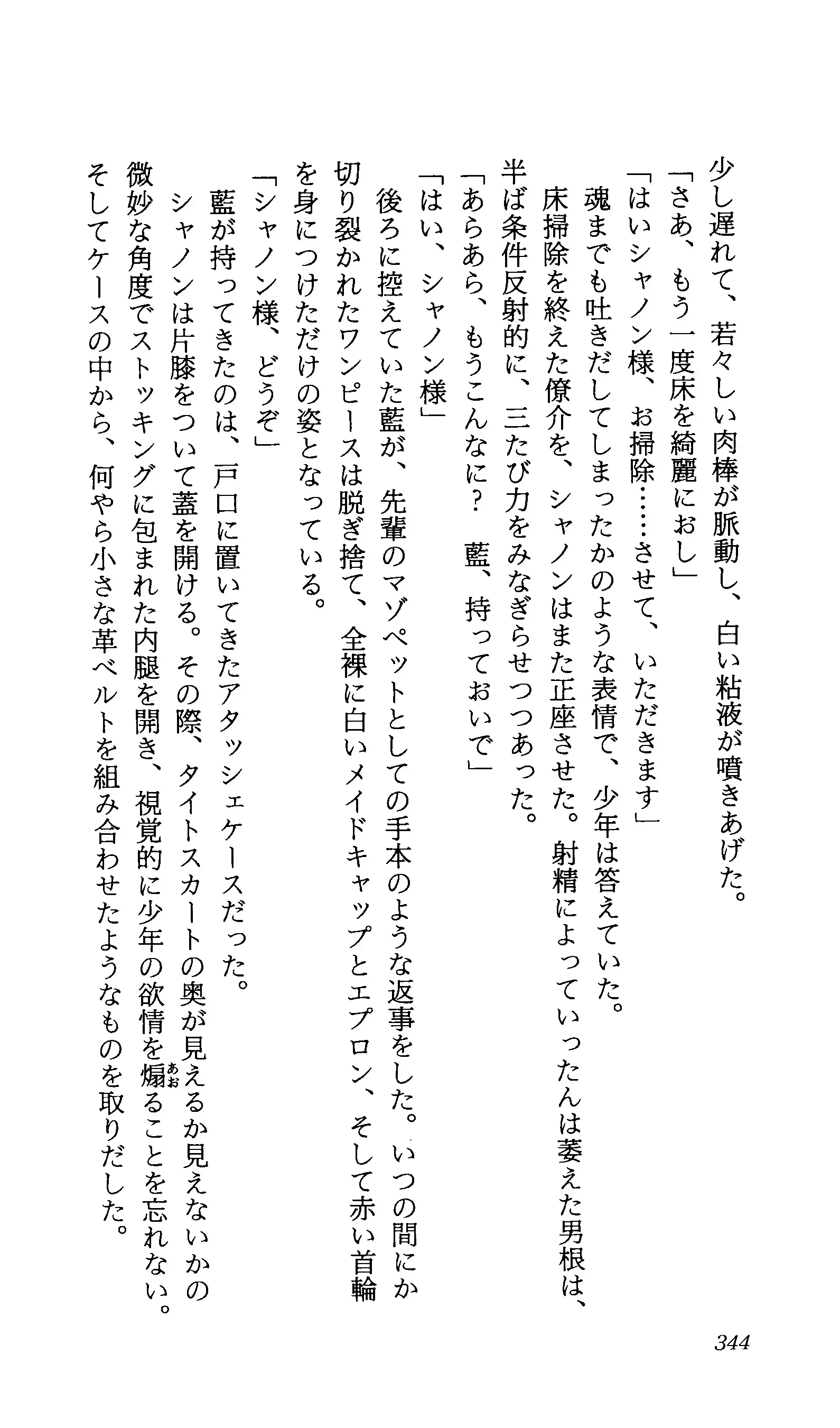 TERMI! 1