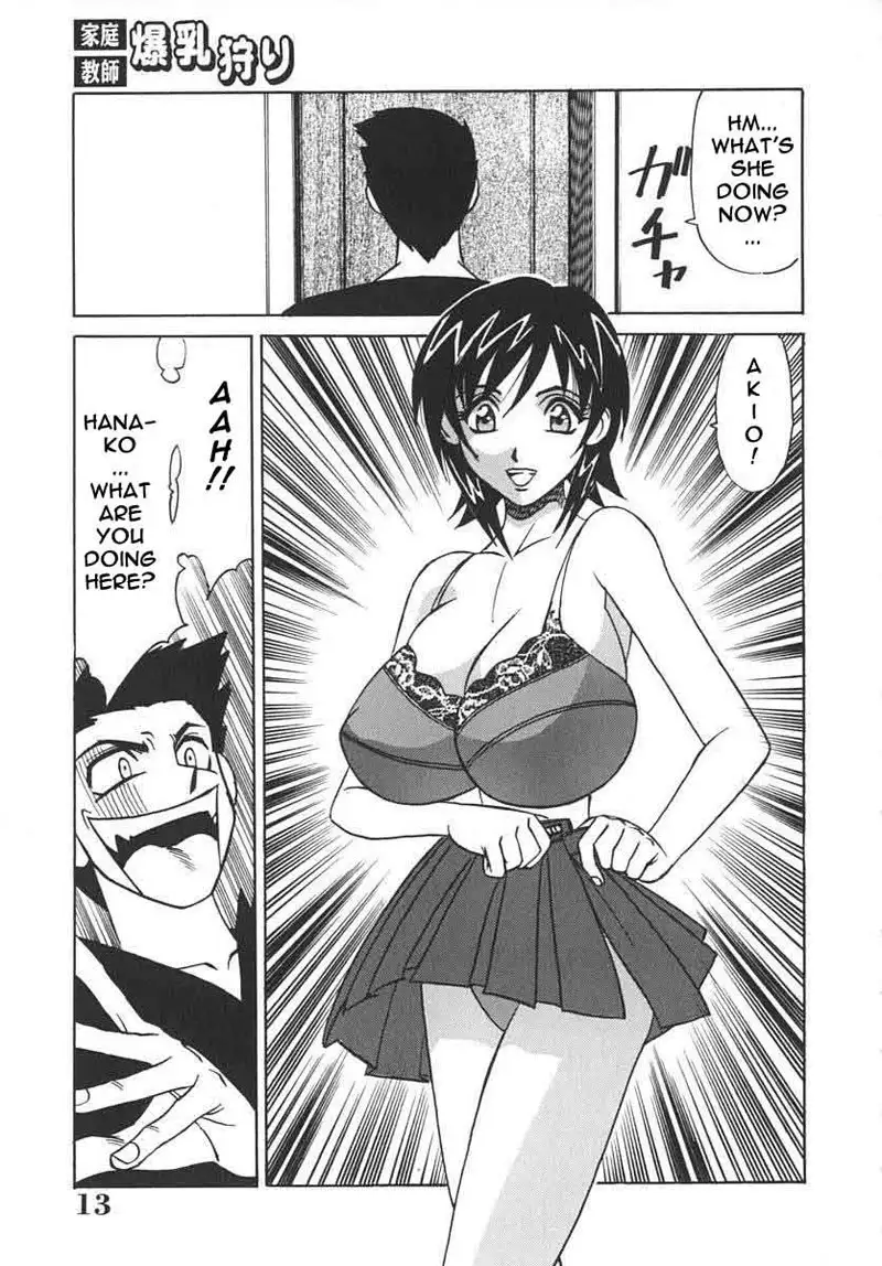 Private Teacher 00 - Introduction