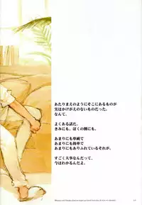 [INKPOT (Oyari Ashito)] SUPPLEMENT 2