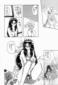 [Kurikara] Mahou Trouble