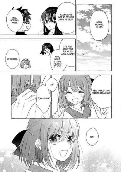 Good Night Bitter x Sweet Dreams