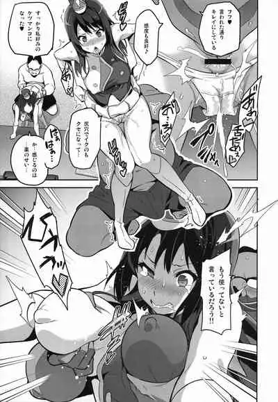 (C88) [Shinjugai (Takeda Hiromitsu)] Reitama (Hibike! Euphonium)