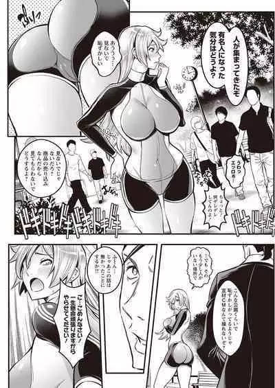 Action Pizazz 2023-04