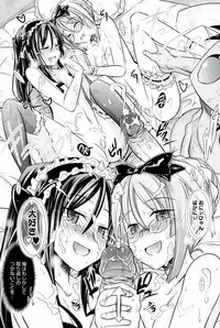 [Makinosaka Shinichi] Pure Days