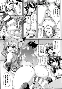 COMIC Unreal 2014-08 Vol.50