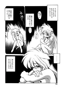 [Ebifly] Mainichi ga Wonderland