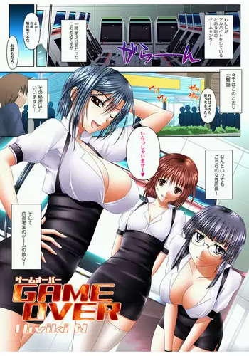 バイトがんばるコスプレイヤーさん
