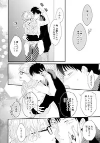 [Uehara Ari] Sex Friends [Digital]