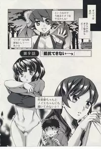 [Emua] Offline Game 2