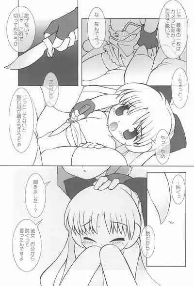 little animal kingdom part II