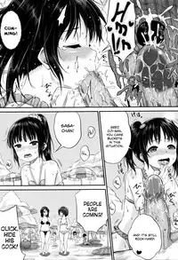Kodomo Datte H Nano | They're just kids but they're sluts