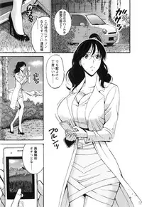 [Nagashima Chousuke] Kigenzen 10000 Nen no Ota 1