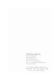 [Tai no Okashira (Matsubara Kanabun)] TRIPLE PARTY!! (Yu-Gi-Oh! GX)