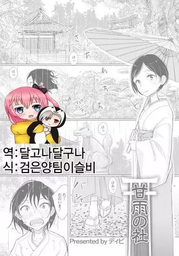 画家と少年