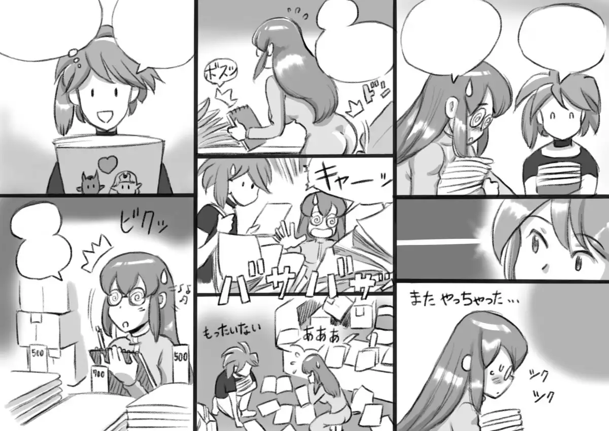 Carrot Laboratory