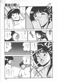 [Maakou] FLASH BACK