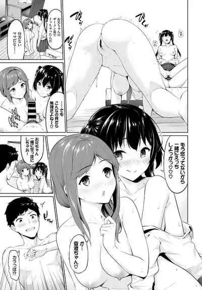 COMIC BAVEL 2020-06
