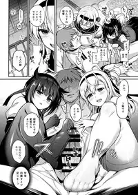 (COMIC1☆13) [K+W (sasachinn)] Hatsu Suzux! (Kantai Collection -KanColle-)