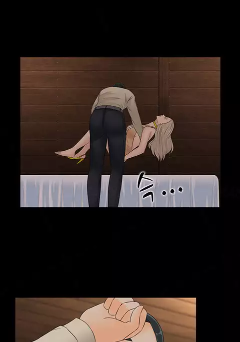 Dark Game Ch.1-21