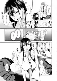 (C92) [Majimeya (isao)] PHEROMOMANIA Vol. 1 Kanzenban