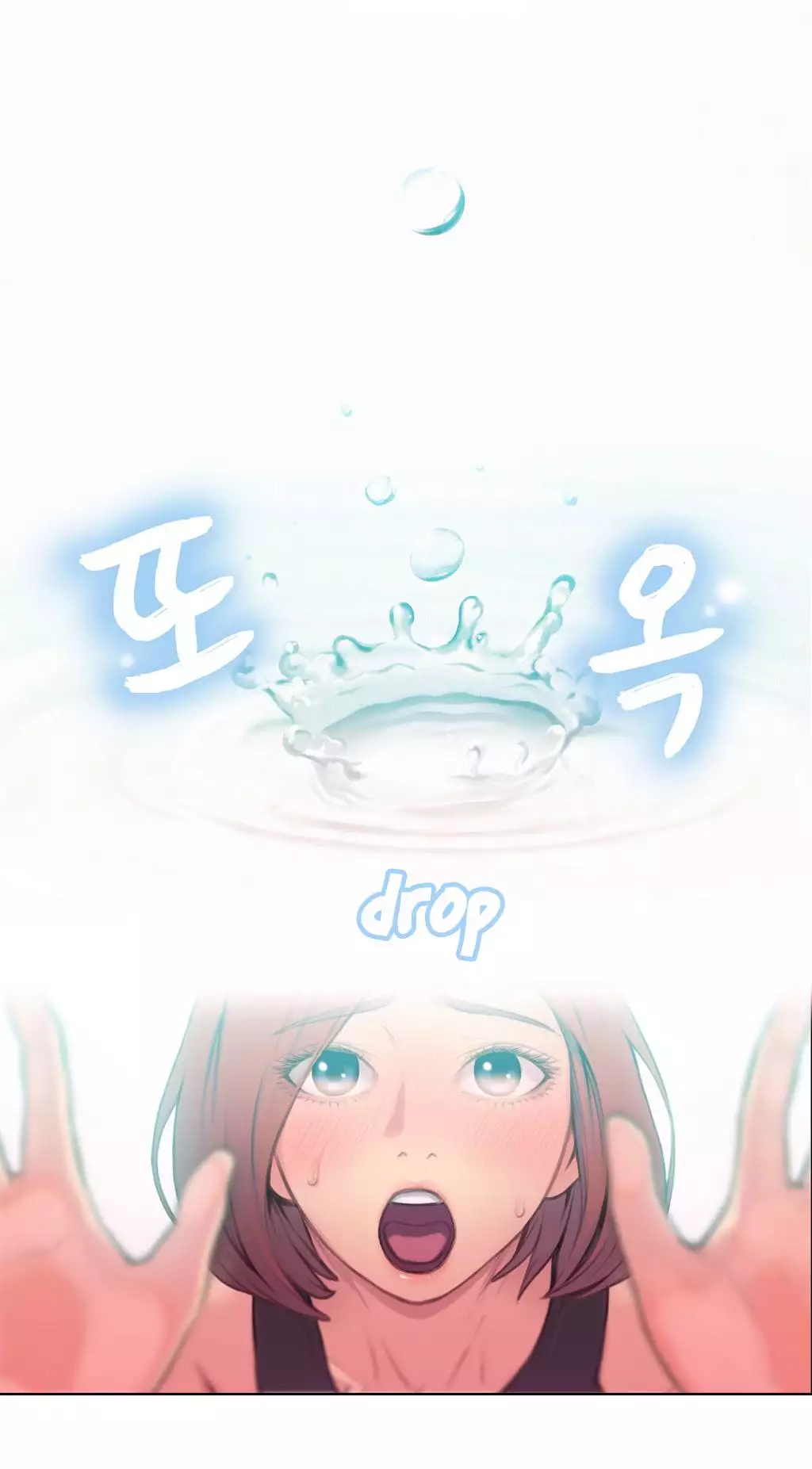Sweet Guy Chapter 05