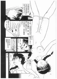 [Donkey] Doki Doki Memorial