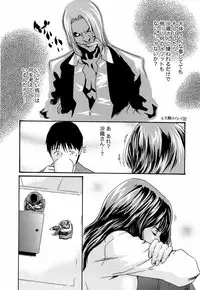 [Haruki] Hishoka Drop - Secretarial Section Drop 3