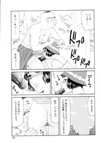 [Ikoma Ippei] Namanie Kuroobi Shoujo