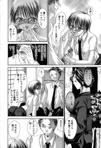 ANGEL Club 2003-09