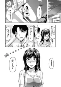 [Yuzuki N Dash] Another World [Decensored]