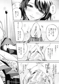 COMIC MUJIN 2012-03