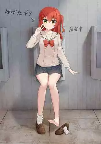 きみとえっち